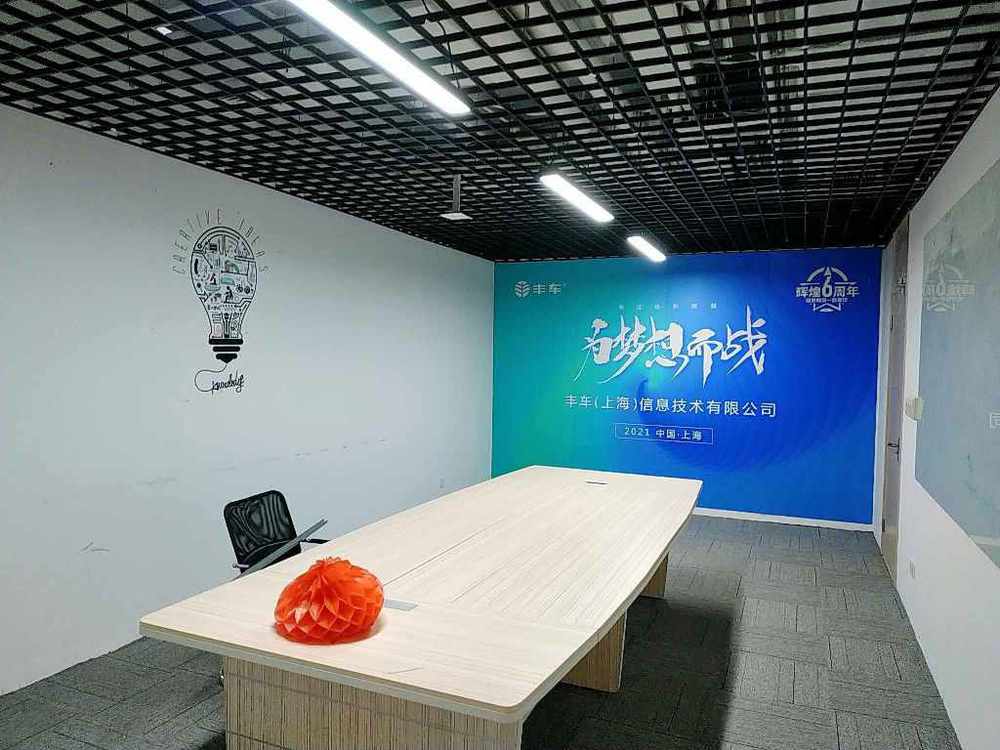 华滋奔腾大厦淞南高境 华滋奔腾大厦 314平米 精装修