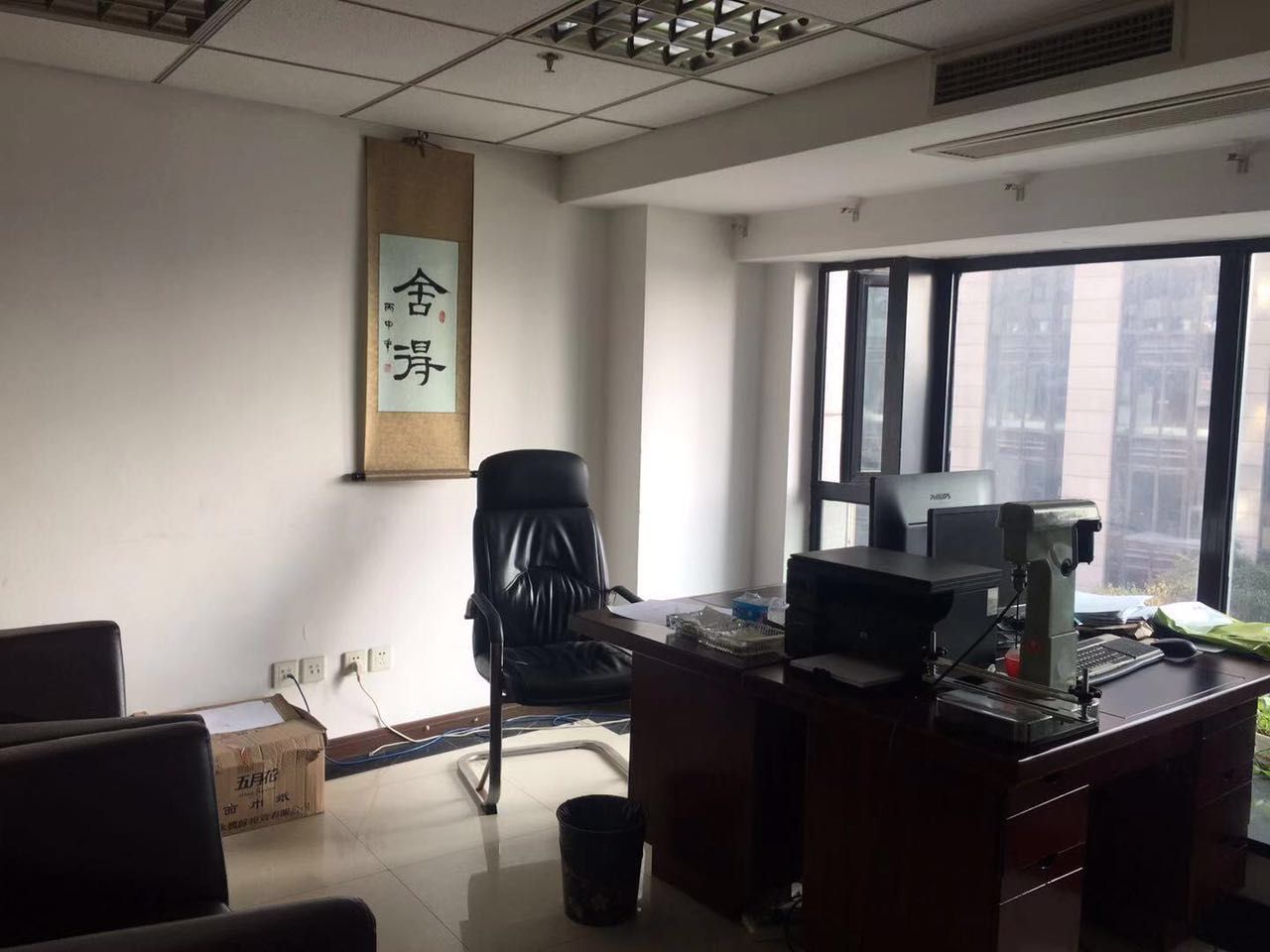 静安 祥腾财富广场 240平米 精装修