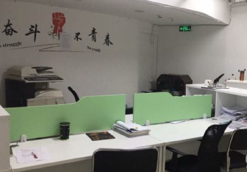 福德商务中心四川北路　福德商务中心　481平　现房