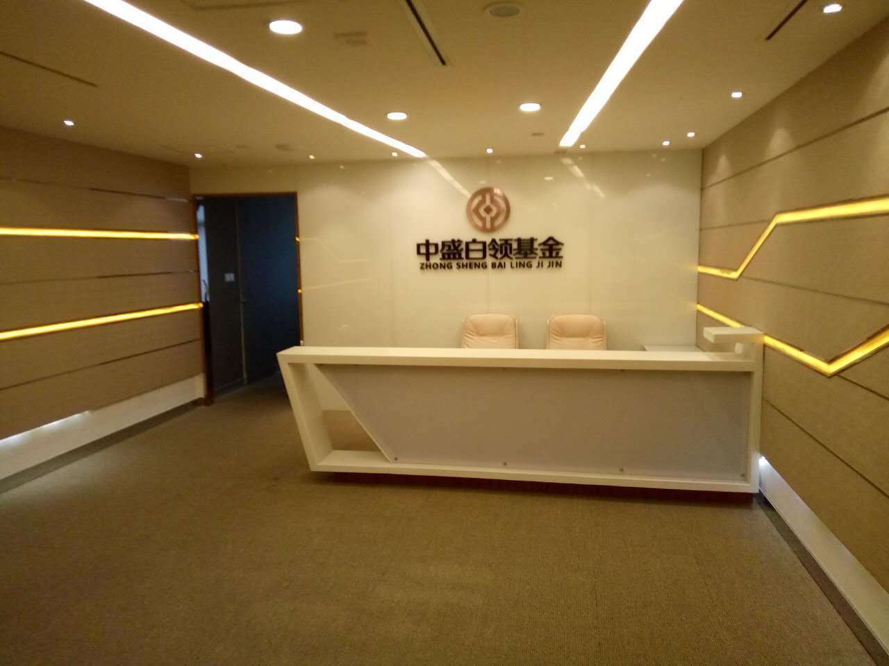 会德丰国际广场静安 会德丰国际广场 395平米 精装修