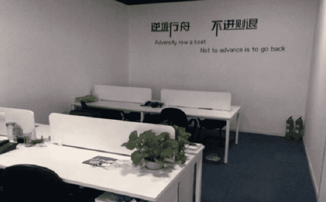 神州智慧天地二期长宁 神州智慧天地二期 492平米 简装修