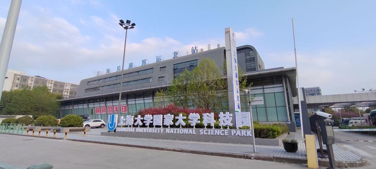 上海大学国家大学科技园