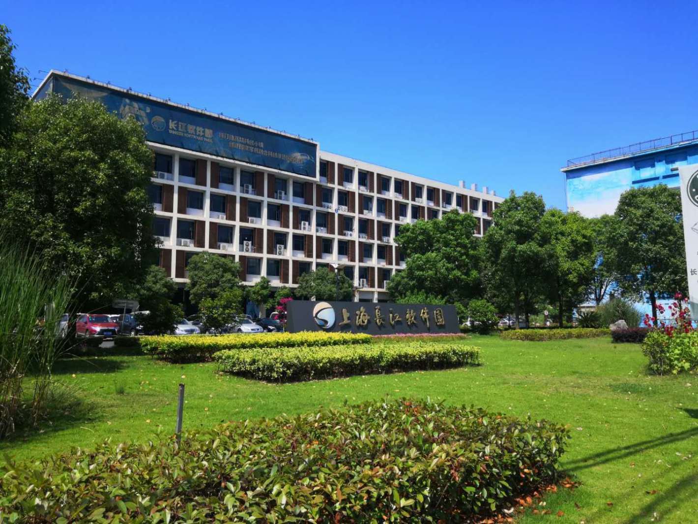 长江软件园宝山 长江软件园 184平米 简装修