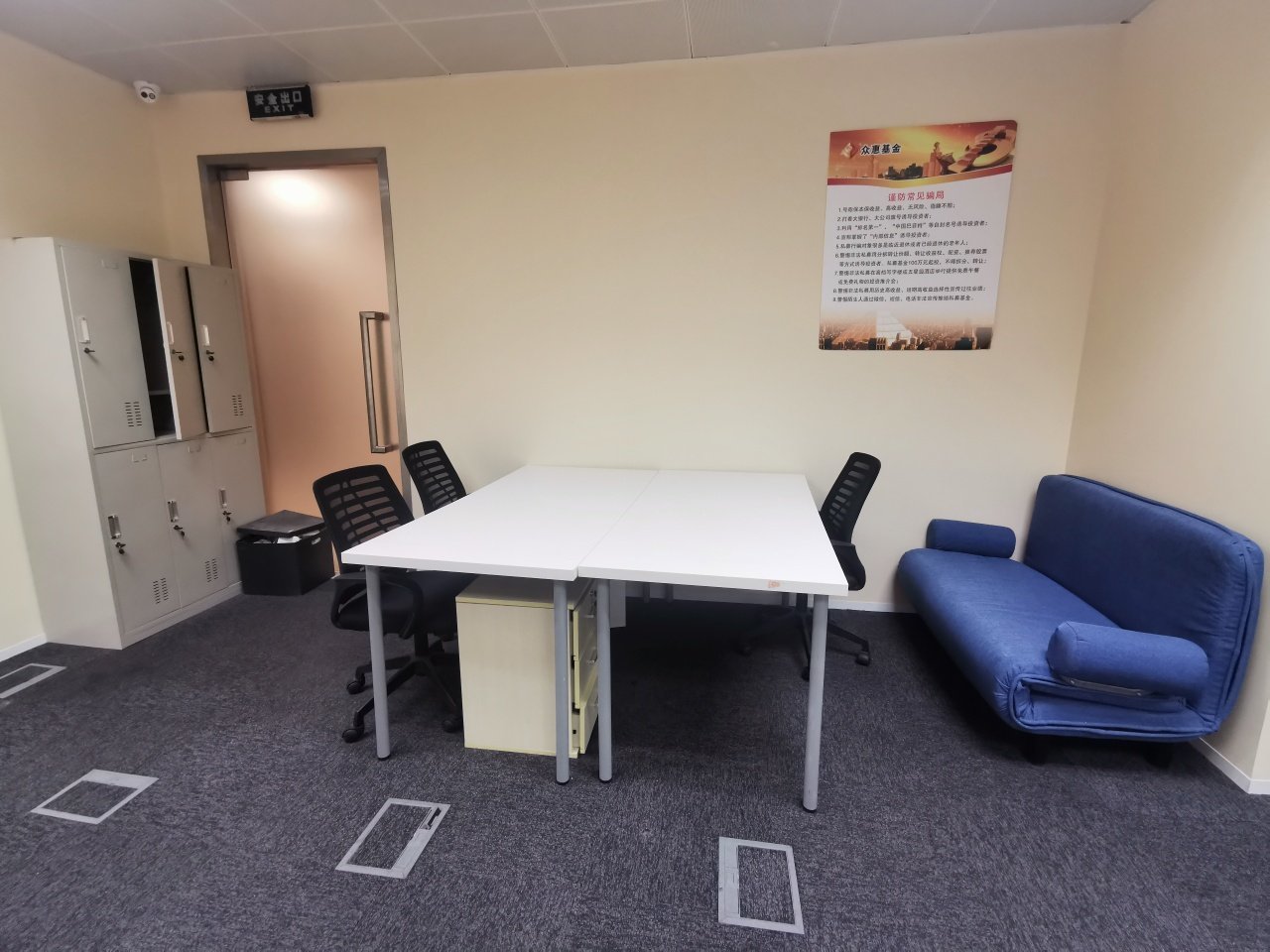 SOHO中山广场长宁 SOHO中山广场 189平米 精装修