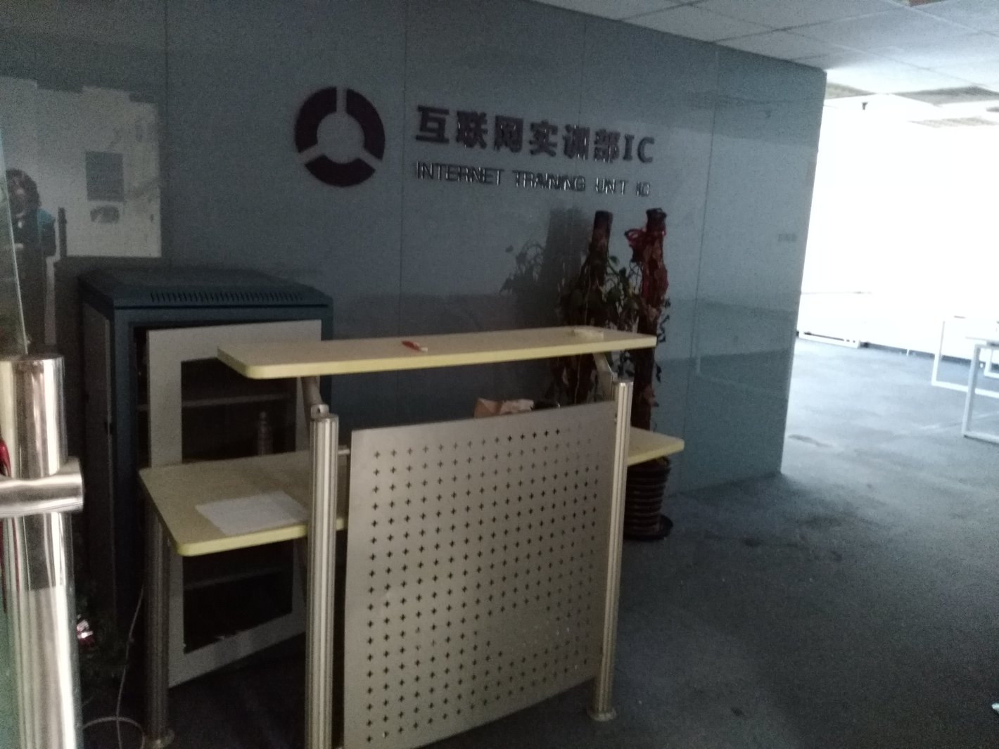 上海科技京城南京东路商圈 苏州河畔 科技京城126平带装修