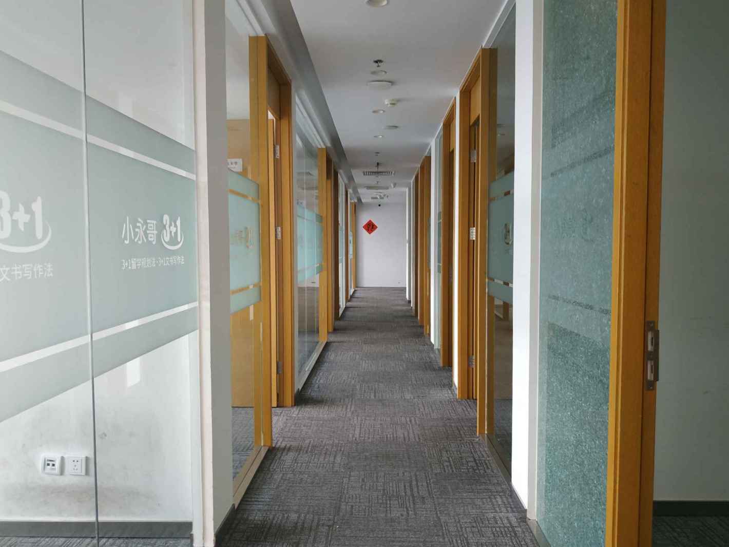 仙乐斯广场黄浦 仙乐斯广场 1483平米 简装修