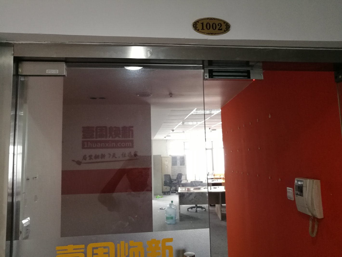 徐汇晶典大厦163平米办公室出租-租金价格3.75元/m²/天