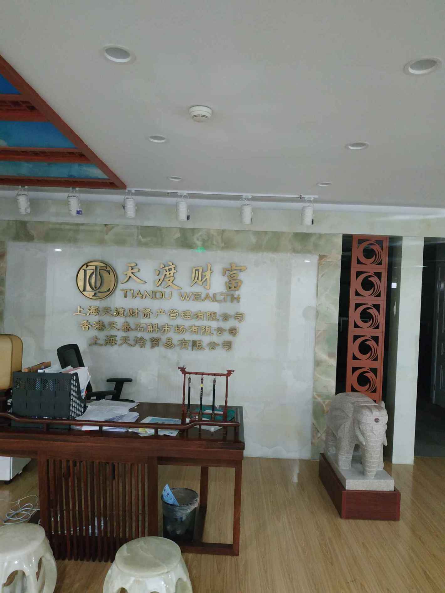 华敏·翰尊国际长宁 华敏·翰尊国际 310平米 精装修