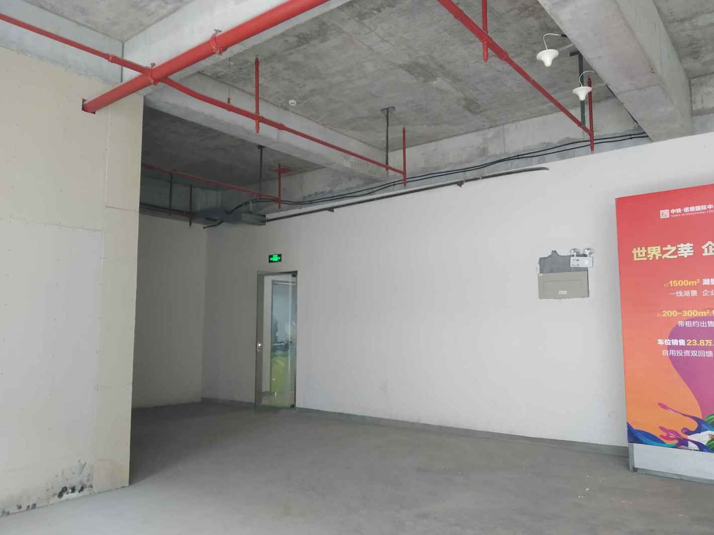 中铁•诺德国际中心闵行 中铁•诺德国际中心 104平米 简装修