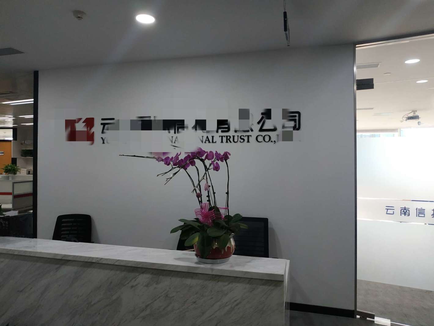 1788国际中心静安 1788国际中心 396平米 简装修