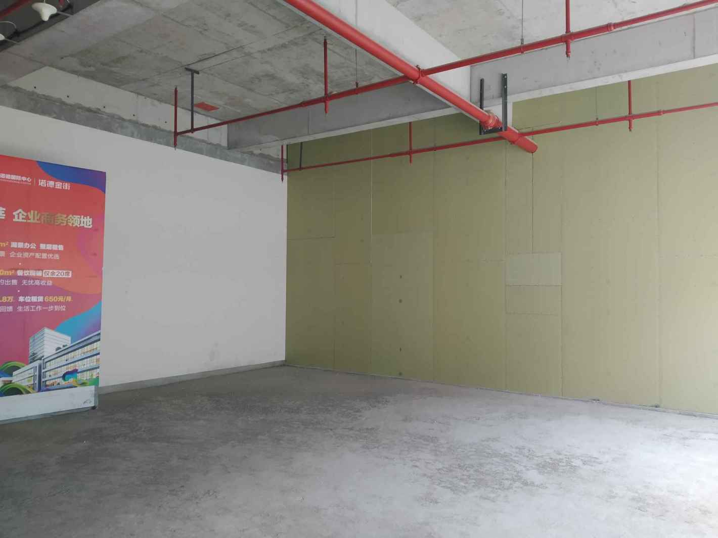 中铁•诺德国际中心闵行 中铁•诺德国际中心 104平米 简装修