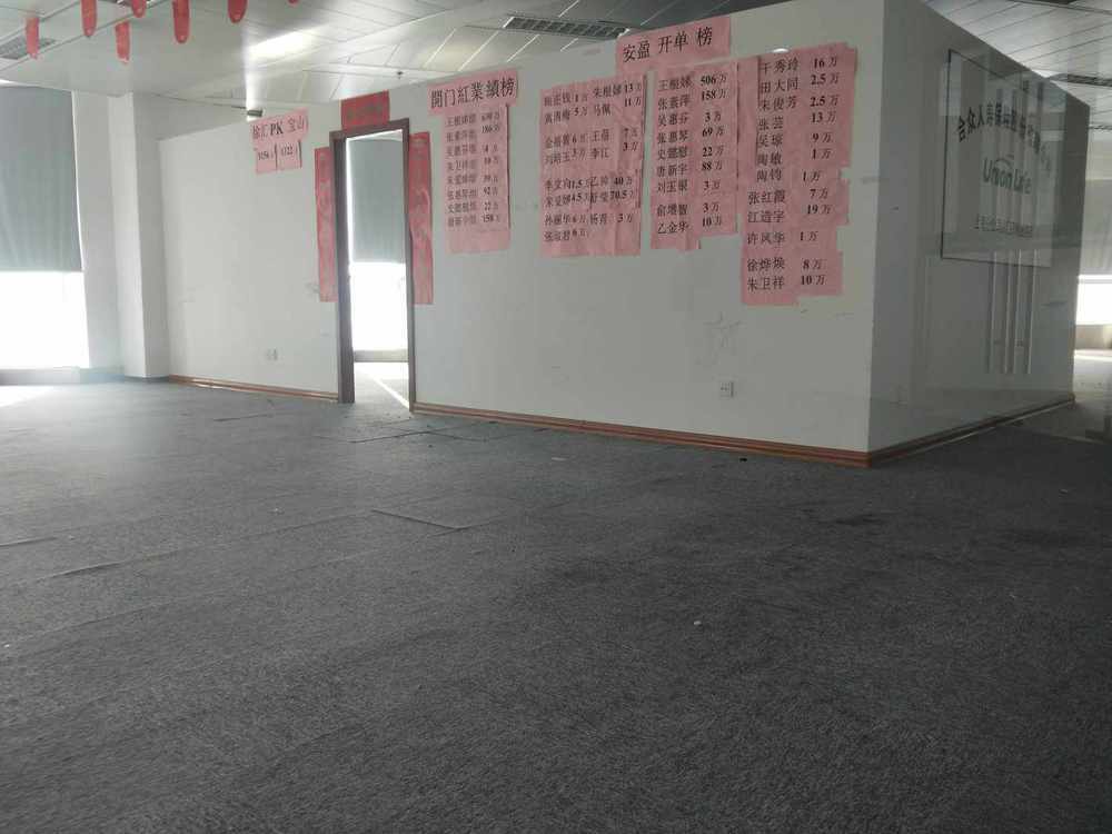 汇阳广场徐汇 汇阳广场 421平米 简装修