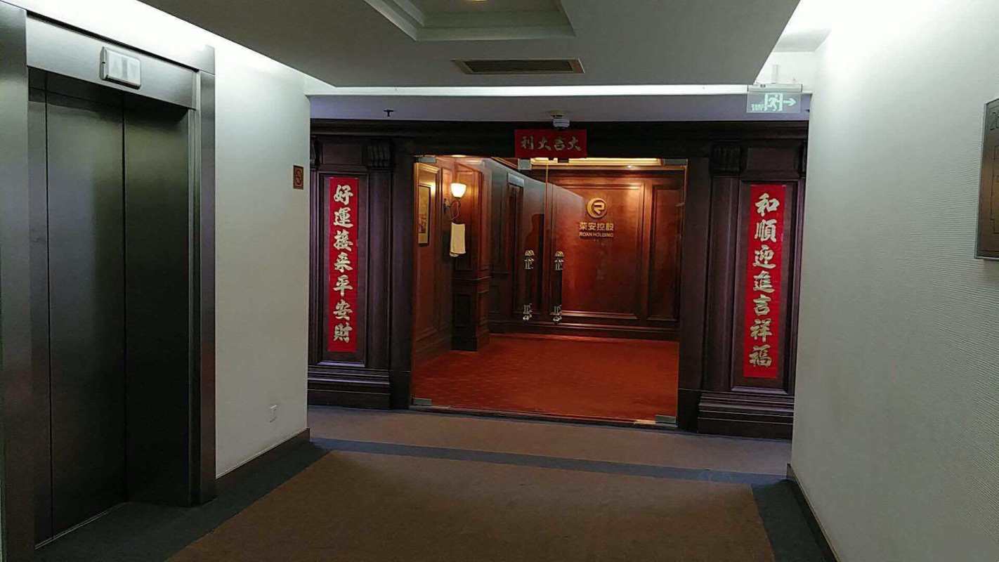 新上海国际大厦浦东 新上海国际大厦 380平米 精装修