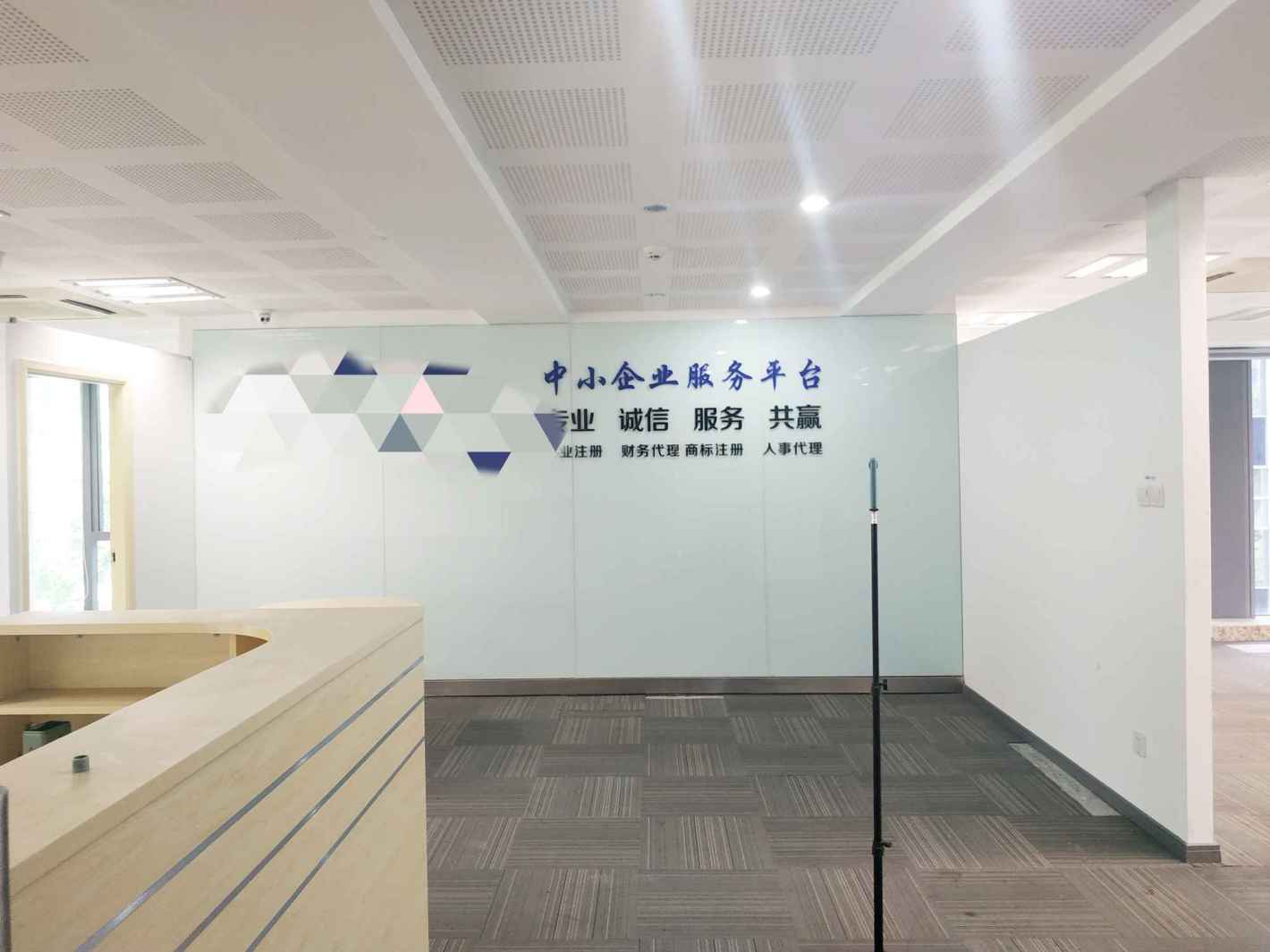 中金国际广场徐汇 中金国际广场 292平米 精装修