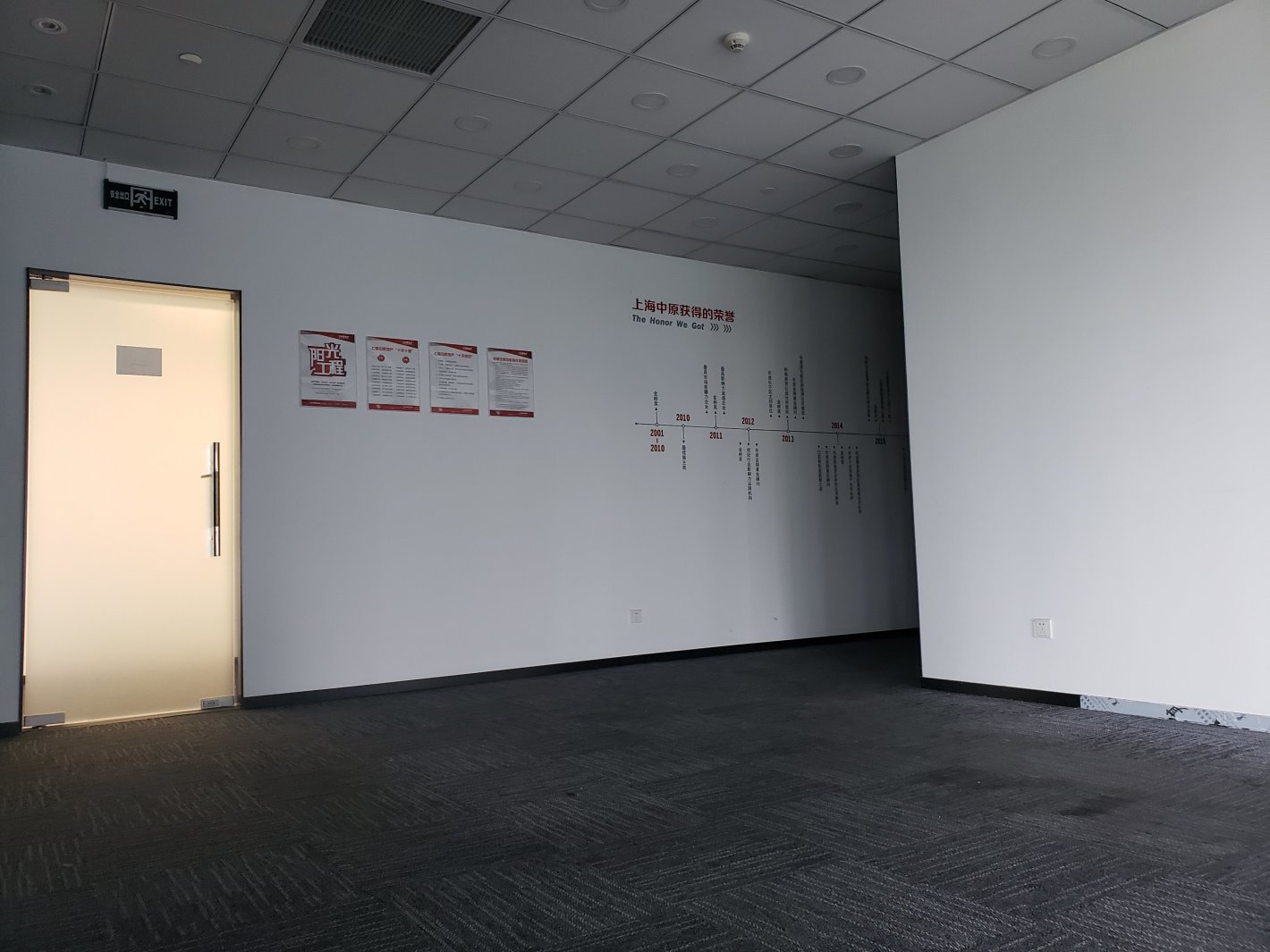 龙湖虹桥天街长宁 龙湖虹桥天街 457平米 精装修