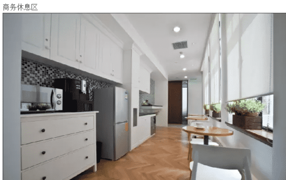 丰盛创建大厦黄浦 丰盛创建大厦 570平米 豪华装修