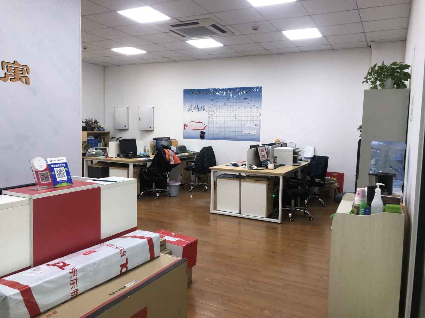 惠达商务园徐汇 惠达商务园 110平米 简装修