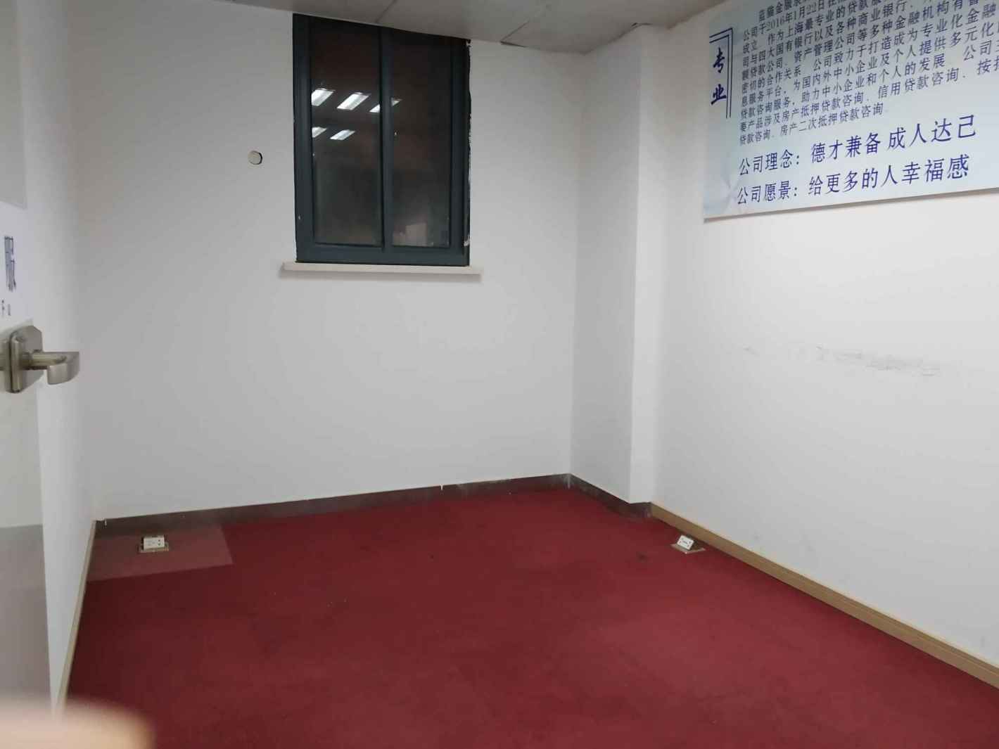 中瑞商务大厦普陀 中瑞商务大厦 140平米 中等装修