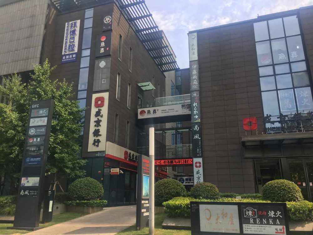 古北财富中心二期长宁 古北财富中心二期 550平米 精装修