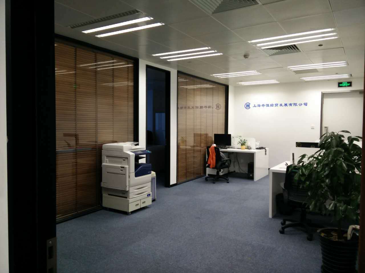 SOHO中山广场长宁 SOHO中山广场 324平米 中等装修