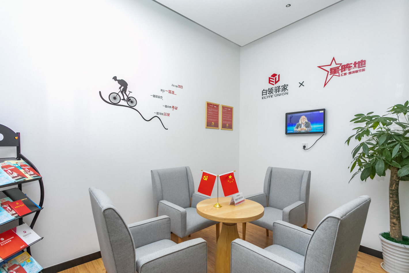 汇智园满星空间静安 汇智园满星空间 215平米 精装修