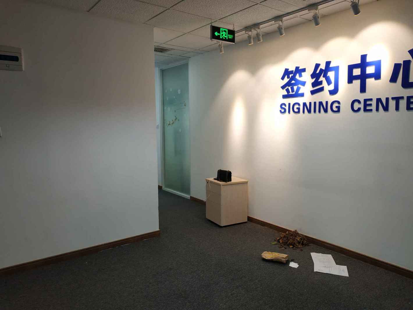 仲益大厦静安 仲益大厦 197平米 精装修