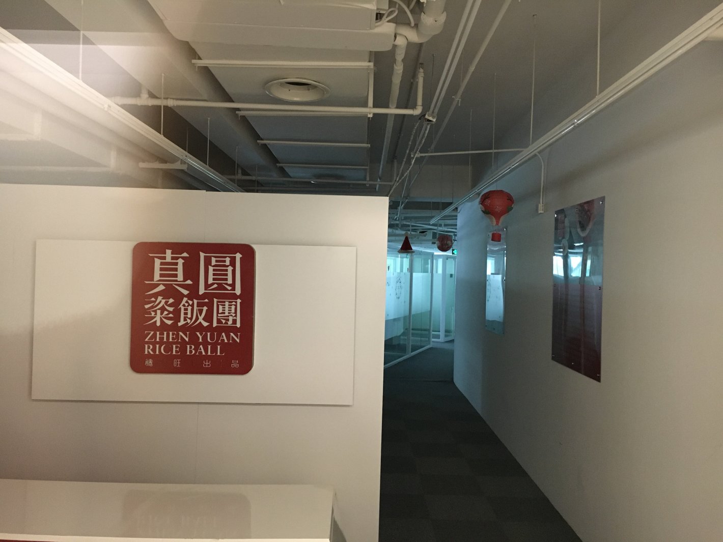 天会商务广场(凌空SOHO)长宁 天会商务广场(凌空SOHO) 250平米 精装修