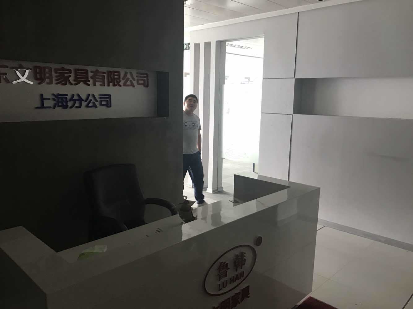 绿洲中环中心普陀 绿洲中环中心 230平米 简装修