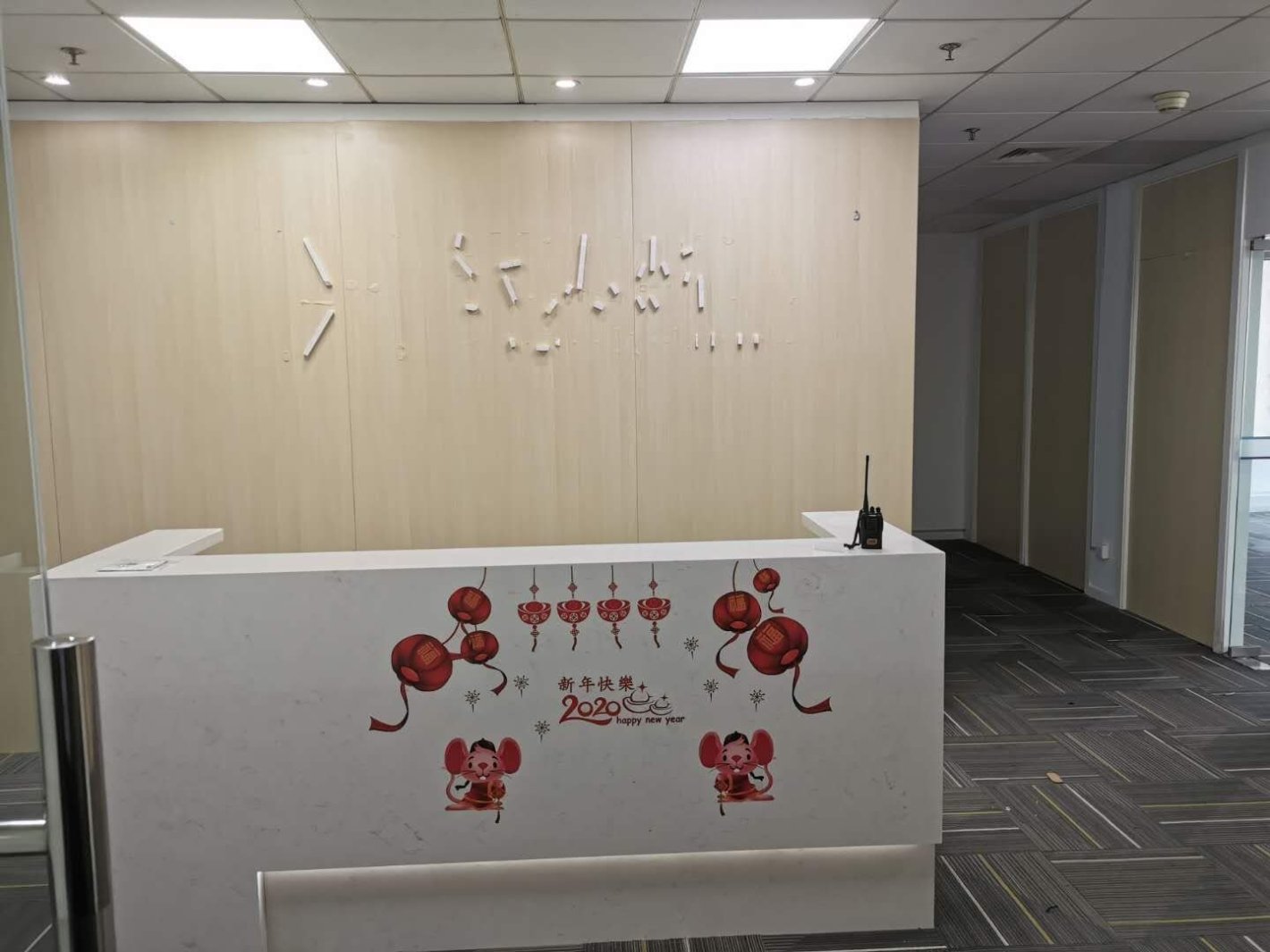 友力国际大厦长寿路 友力国际大厦 585.4平米 精装修