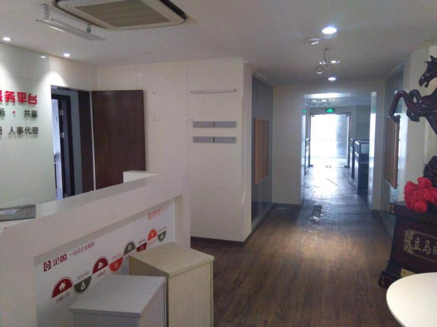 中金国际广场徐汇 中金国际广场 330平米 精装修