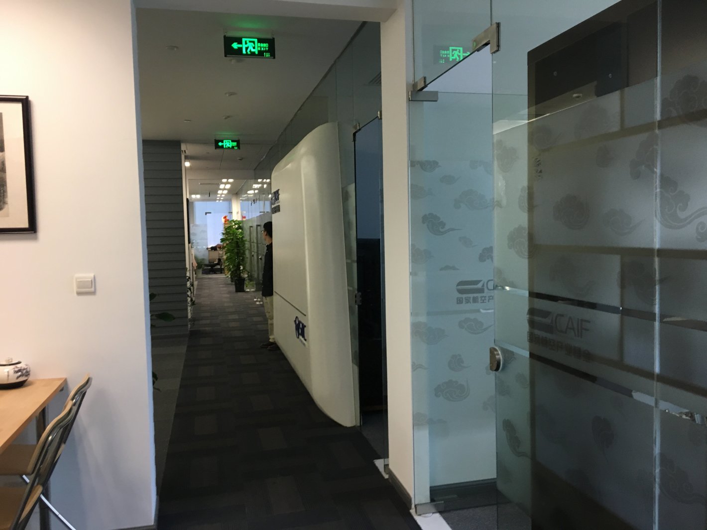 上海绿地中心徐汇 上海绿地中心 126平米 精装修