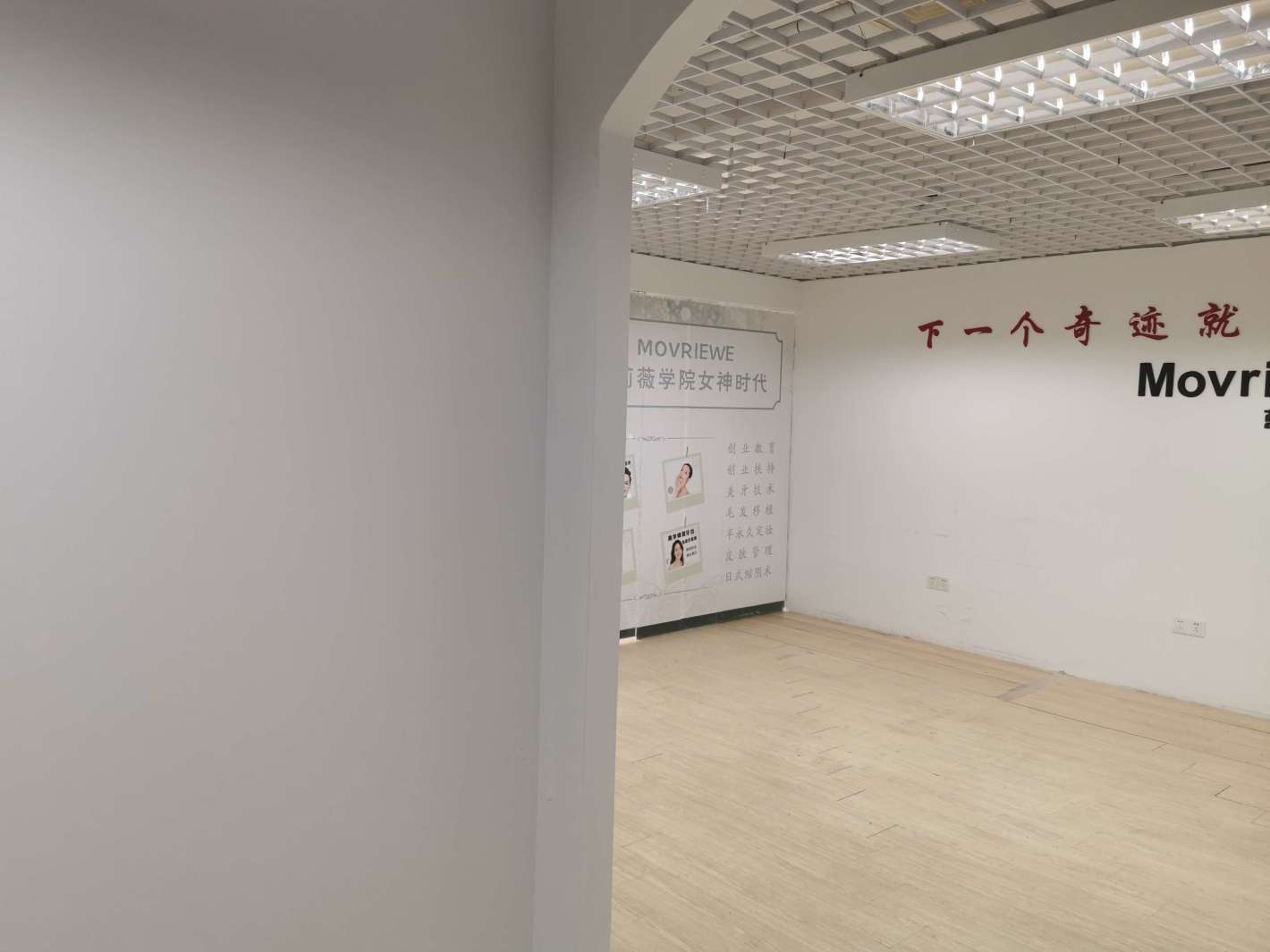 莱茵虹桥中心闵行 莱茵虹桥中心 125平米 精装修