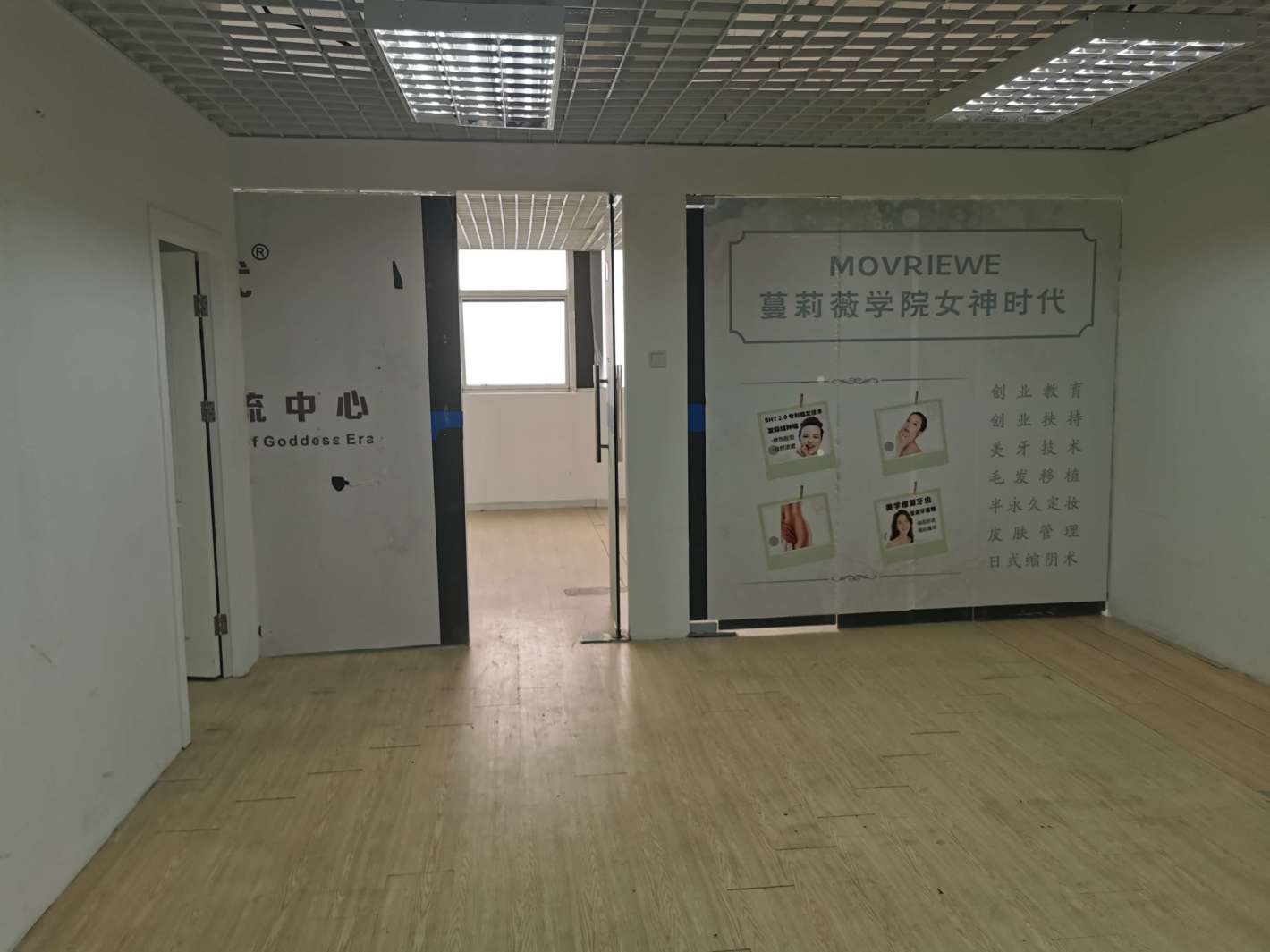 莱茵虹桥中心闵行 莱茵虹桥中心 125平米 精装修