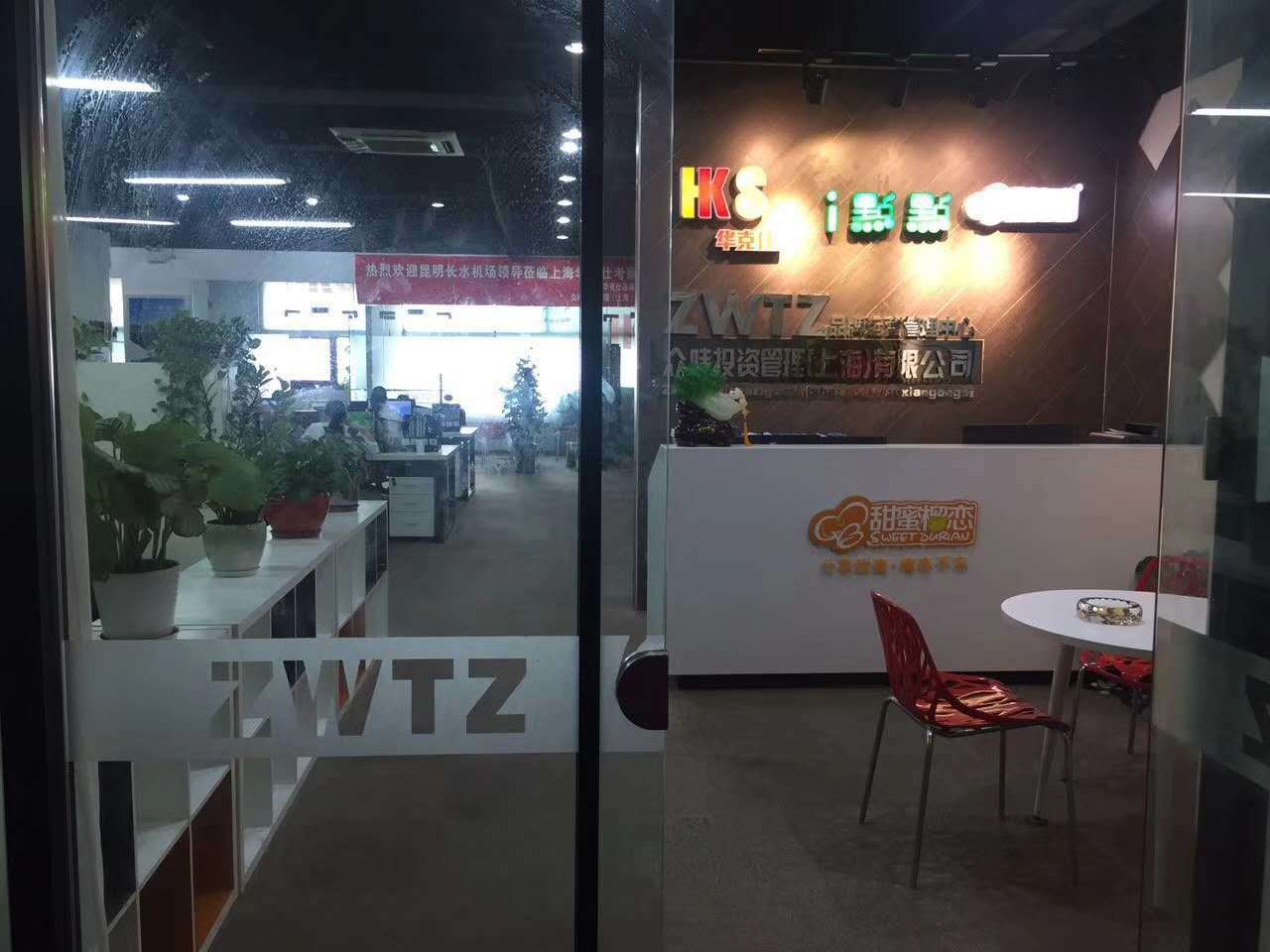 黄浦汇医号湾创意园（越界·智造局二期）黄浦 黄浦汇医号湾创意园（越界·智造局二期） 28平米 简装修