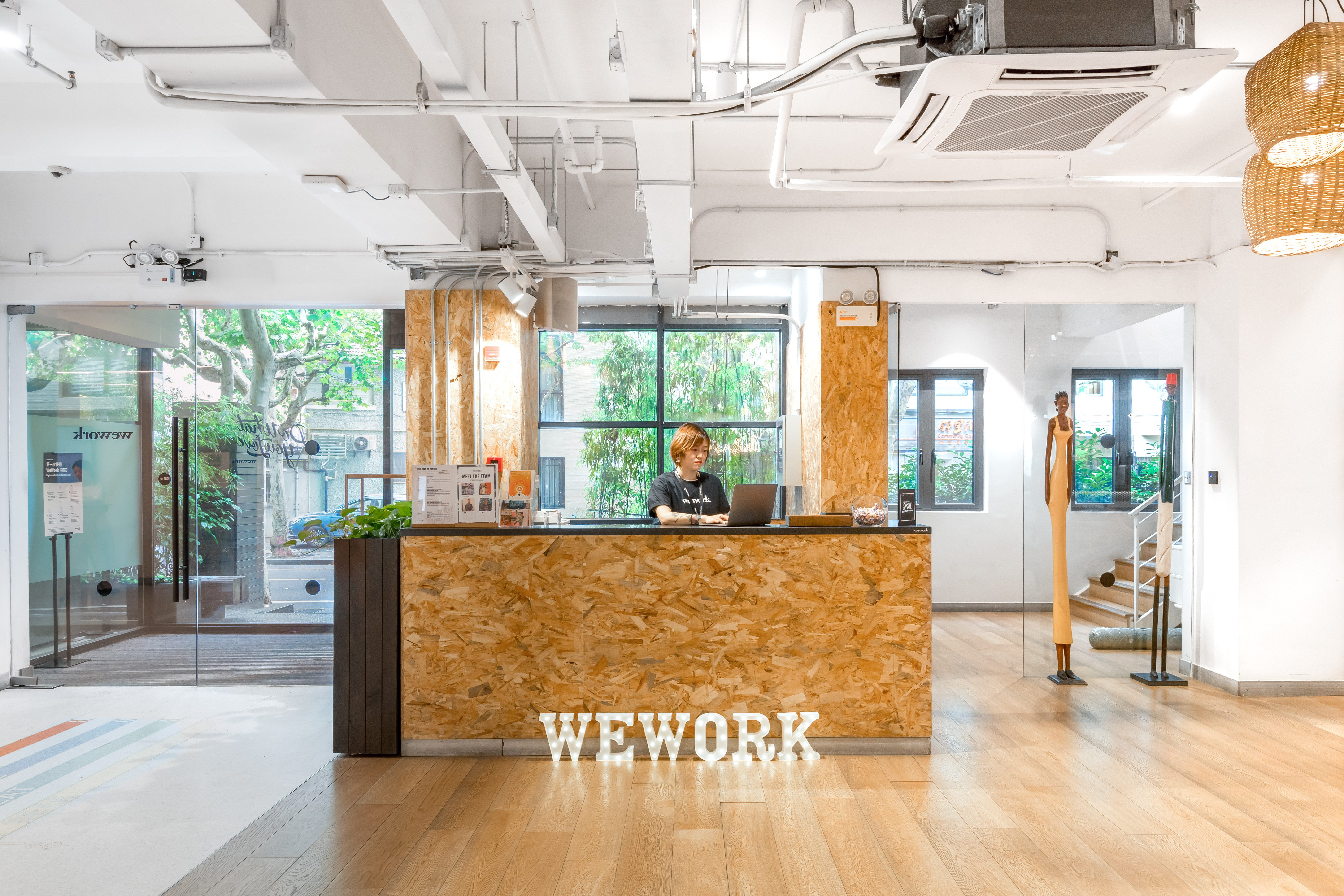 WeWork（湖南路328号）