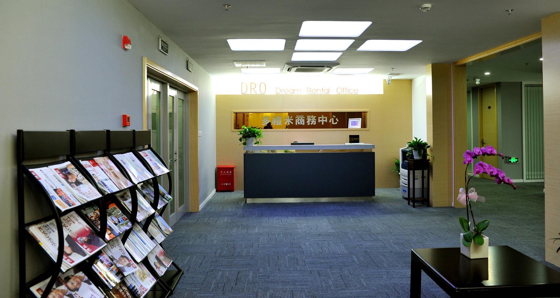 上海多礼米商务中心（新曹杨科技大厦）联合办公室出租-共享办公室出租价格