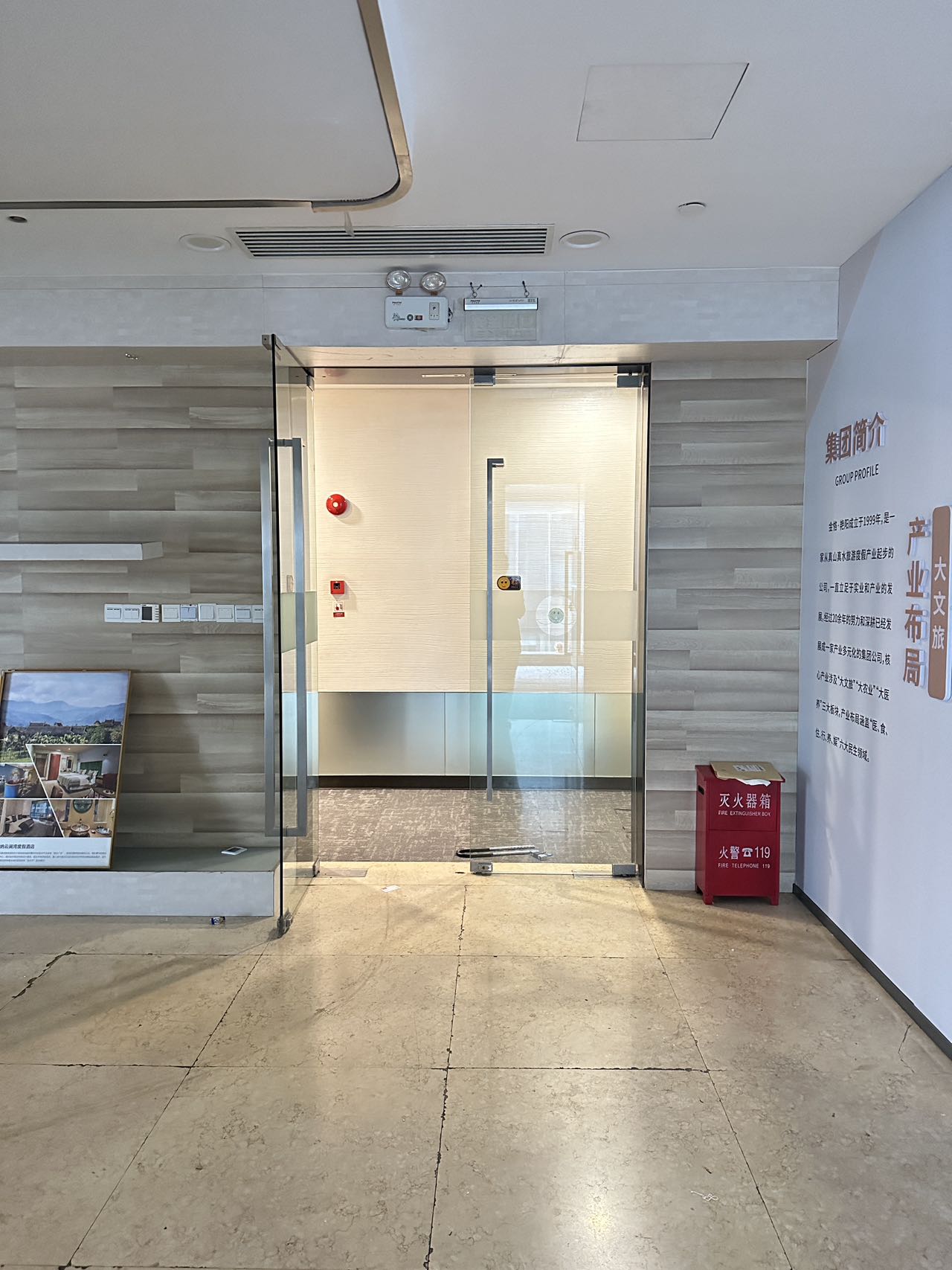 上海绿地中心徐汇 上海绿地中心 621平米 精装修