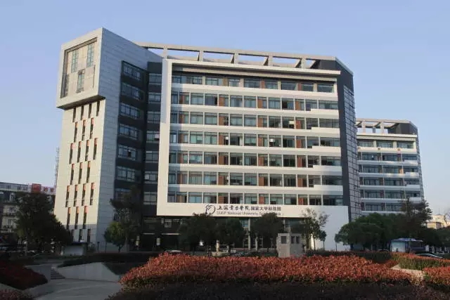 上海电力大学国家大学科技园